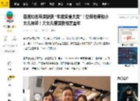 香港知名导演获颁 “年度荣誉大奖”！空姐老婆和小女儿捧场！大女儿曾演张柏芝童年_王晶_丁德君_王海