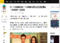 又一TVB新剧开拍！TVB视帝与四大花旦造型曝光！将被其中一位色诱_陈豪_张曦雯_剧中