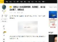 《哪吒2》全球总票房更新，能进前五 ，第三就没必要了，物极必反_影片_阿凡达_作品