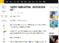 “短剧顶流”何健麒塌房遭换角，演员背调能否防患未然？_影响_平台_项目