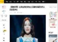 《黑暗荣耀》主演金赫拉将复出 因曾校园霸凌他人而备受争议_本人_曾在_韩媒