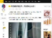 不打码的尺度之作，开分就冲上8.2分！_范文宁_手术_劳工