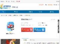 宝宝巴士交通工具<strong>APP</strong>下载-宝宝巴士交通工具手机版下载 - 非凡软件站