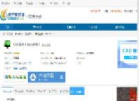 NVCMS Lite(无线摄像头监控软件)下载-NVCMS Lite免费下载v9.9.2 - 非凡软件站