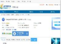 Glarysoft Software Update(<strong>电脑软件</strong>升级工具)下载-Glarysoft Software Update免费下载v6.64 - 非凡软件站