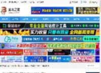 Continue编程助手下载 VScode神级Ai代码插件 Continue v1.1.8 开源版 下载-<strong>脚本</strong>之家