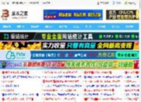 低至2K价位的酷睿Ultra7 265K搭配哪款主板装机更合适?_组装电脑教程_硬件教程_<strong>脚本</strong>之家