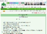 《雷雨天，拜托让我的信号消失》春底　^第23章^ 最新更新:2025-03-14 05:06:00 晋江文学城