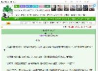 《女配她不想攻略病娇》月落乌庭　^第49章^ 最新更新:2025-03-14 05:01:01 晋江文学城