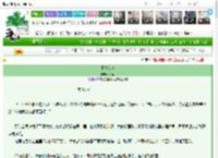 《正逢秋冬》冬春　^第16章^ 最新更新:2025-03-14 05:00:00 晋江文学城