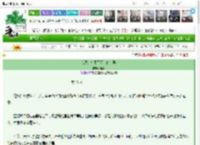 《我只是个平平无奇的向导》斯谕　^第45章^ 最新更新:2025-03-14 05:00:00 晋江文学城