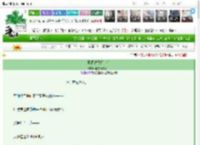 《风将替我拥住你》羽落云隐之中　^第10章^ 最新更新:2025-03-14 04:44:44 晋江文学城
