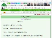 《现世修仙：呆瓜师妹要飞升》蓝炣　^第46章^ 最新更新:2025-03-14 04:10:07 晋江文学城