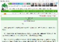 《飞鸟、浮云与归途》白川朽　^第59章^ 最新更新:2025-03-14 04:03:48 晋江文学城