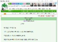 《烈风难渡[破镜重圆]》良枝栖雪　^第10章^ 最新更新:2025-03-14 04:03:39 晋江文学城