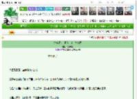 《故事罐头：怪谈、情诗与幻想》银河机遇　^第30章^ 最新更新:2025-03-14 03:52:33 晋江文学城