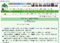 《法医系统在古代：我靠解剖术搅动朝野风云》taro芋头　^第9章^ 最新更新:2025-03-14 03:33:45 晋江文学城