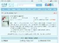 疯了吧！神话天赋你管他叫反派？最新章节,疯了吧！神话天赋你管他叫反派？无弹窗 - 文学馆