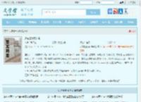 只有怪兽可以吗全文免费阅读,只有怪兽可以吗完整版 - 文学馆