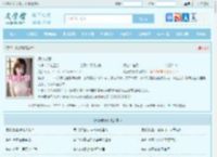 风流村事最新章节,风流村事无弹窗 - 文学馆