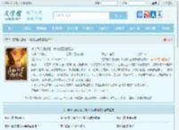 玄学美人通阴阳，疯批权臣撑腰宠最新章节,玄学美人通阴阳，疯批权臣撑腰宠无弹窗 - 文学馆