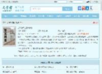 全职法师之重水覆世全文免费阅读,全职法师之重水覆世完整版 - 文学馆