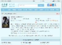 世子凶猛：谁敢和我抢女人？最新章节,世子凶猛：谁敢和我抢女人？无弹窗 - 文学馆