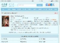 逼我做妾？真太子为我入赘将军府最新章节,逼我做妾？真太子为我入赘将军府无弹窗 - 文学馆
