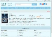 绝代神主最新章节,绝代神主无弹窗 - 文学馆