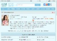 主妇发癫，极品夫家祭天最新章节,主妇发癫，极品夫家祭天无弹窗 - 文学馆
