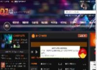 谁一万个舍不得 DJ音乐网