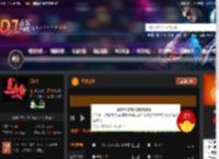 不负众望 DJ音乐网
