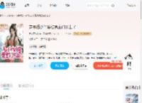 穿书后小丫鬟被男主们盯上了_(蔡文姬肉卷)小说最新章节全文免费在线阅读下载-QQ阅读