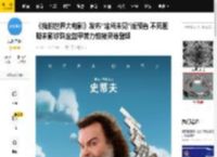 《我的世界大电影》发布“建所未见”版预告 不死图腾末影珍珠金盔甲苦力怕猪灵等登场_杰克·布莱克_史蒂夫_杰森·莫玛