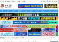 Lark mac版下载 Lark(企业系统办公软件) for mac v7.38.8 苹果电脑版 <strong>APP</strong>le芯片版 下载-脚本之家