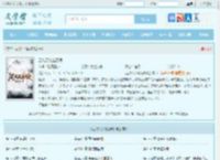 无敌天帝踏万界全文免费阅读,无敌天帝踏万界完整版 - 文学馆