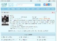先发制人全文免费阅读,先发制人完整版 - 文学馆