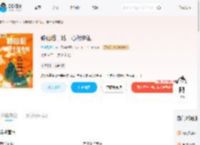修仙后，她一心做老祖_(修仙呢没空)小说最新章节全文免费在线阅读下载-QQ阅读