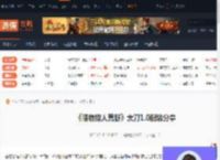 怪物猎人荒野太刀1.0怎么装配-游侠网