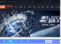 恋与深空各男主结局是什么-恋与深空各男主结局介绍_游侠手游