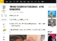 “最帅杨逍”张兆辉晒与妻子合照深情告白，妻子被赞好靓似陈秀雯_郭碧妍_太太_演技