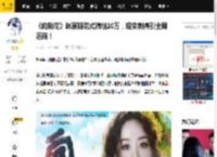 《向阳花》赵丽颖花式搞钱20万，现实刺痛引全网泪崩！_月香_电影_女性