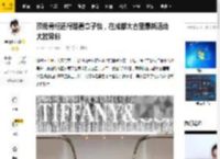 顶级骨相还得是看章子怡，在成都太古里最新活动大放异彩_石上鸟_时尚_东方