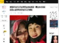 横竖研究所公开金秀贤金赛纶新照！曝金赛纶妈妈因担心金秀贤状态暂不公开裸照_舆论_心理_情况
