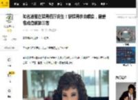 知名港星在猛男餐厅庆生！获猛男亲自喂食，曾整容成瘾做第三者_黄夏蕙_香港_穿着