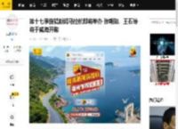 第十七季搜狐新闻马拉松即将举办 张朝阳、王石等将于威海开跑_活动_王子璇_孙丞