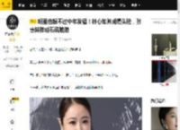 明星也躲不过中年发福！林心如肿成馒头脸，张惠妹胖成石矶娘娘_张延_观众_角色
