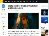 悬疑电影《X的故事》发布首支贴片预告 陈晓邱泽尚语贤开启寻找真相之旅_张夜_小说