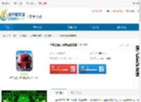 卡车之星无限钞票金条版免广告-卡车之星无限钞票金条版苹果端 - 非凡软件站