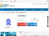 初中数学教学视频<strong>APP</strong>免费官网下载-初中数学教学视频<strong>APP</strong>最新版本下载安装 - 非凡软件站